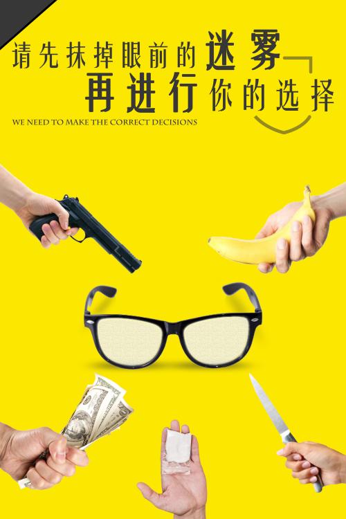 点击查看原图