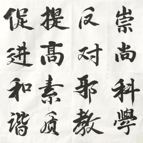 点击查看原图