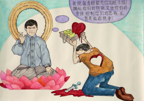 点击查看原图
