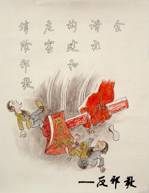 点击查看原图